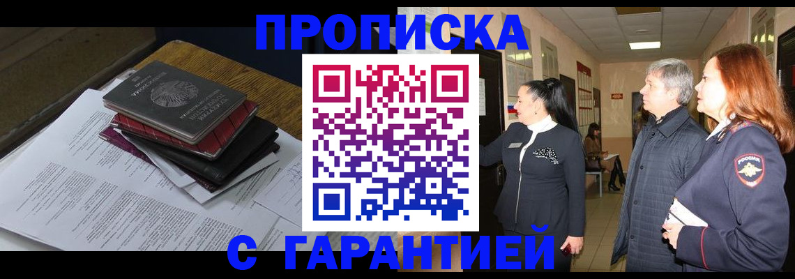 форма 3 в Микуни