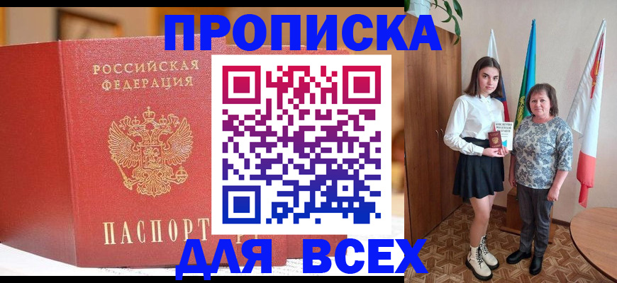 регистрация для дет. сада в Микуни